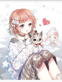 我想做个差学生