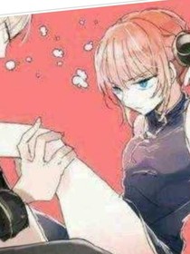 哥哥，我再也不了！