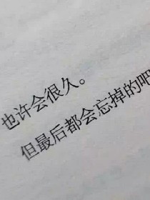 王牌校草来宠我
