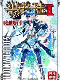 斗1神界外传2版