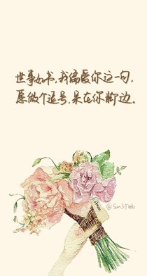 做我的王子殿下