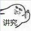 李婉璐and仲家旺