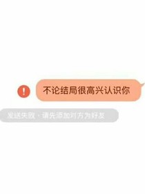 我们曾经痛爱过（短篇）
