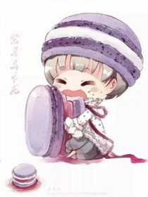 马卡龙的后宫团