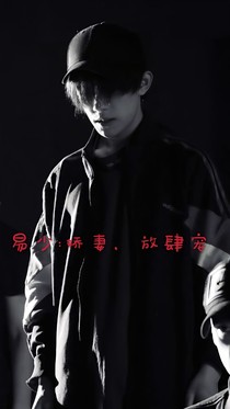 易少:娇妻，放肆宠