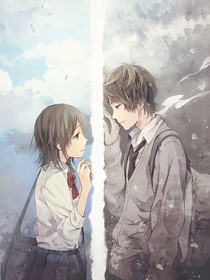 他和她的故事