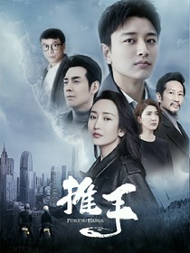 我相信你啊