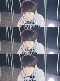 TF:你跑不了的