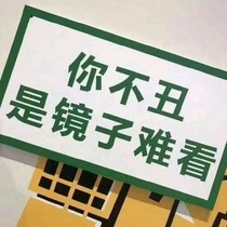 缺啥都不能缺了腦洞