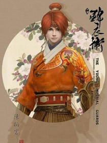 大明鏟屎官之間的不可說_d394