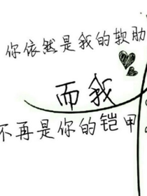 少年，勿忘