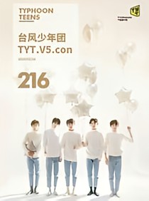 像你一樣