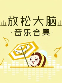 给反派一条生路