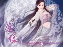 皇贵云佳
