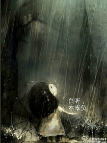 被主角当成反派的日子_d876