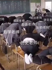女強之一見鐘情