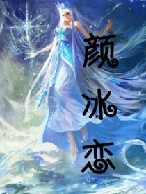 无心之仙