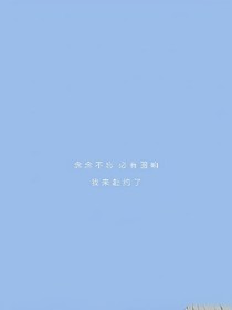 曾经逝去的夏天