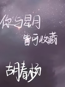 春梦无痕