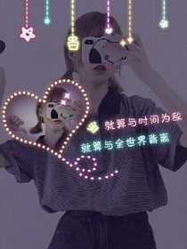 終極一班之我回來了