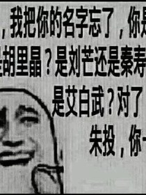 EXO:乱中伦