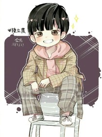 陈立农之重生鬼屋