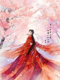 帝妃独尊:帝妃倾天下