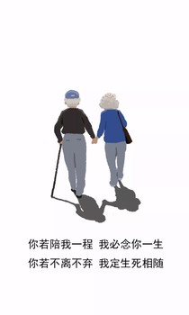 成名與我