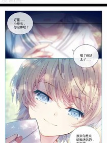 斗1之原恩辉辉真可爱呀