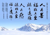 我爱我家人