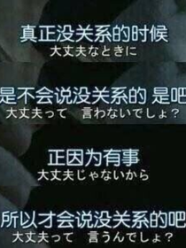 余生無厭.