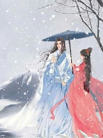 叶罗丽之落雪千年_d971