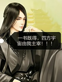 逆命天书