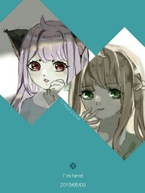 方块学园之真的是你吗？