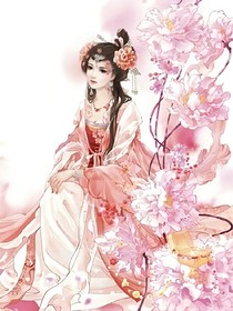 我的丈夫是皇帝