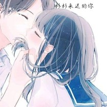 杉杉来也的你