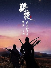 将日
