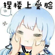 這個只是皮著玩玩的開心就好