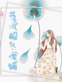 蓝帆船头像铺