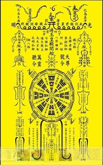 刀霸至尊