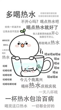 题……
