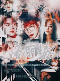 EXO:洛丽塔._d701