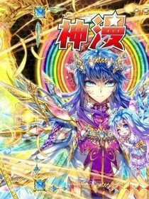 霍雨浩之穿越斗龍戰(zhàn)士