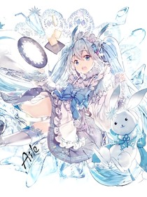 绝世公主