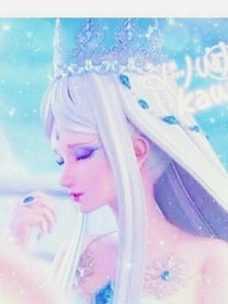 葉羅麗之冰公主的三世戀