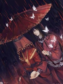 美男别跑！馨儿来撩