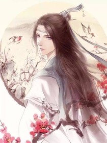 重生：妖孽王爷抱抱