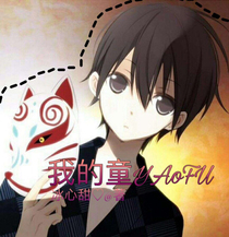 我的童YAIFU