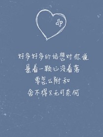 清梦一场
