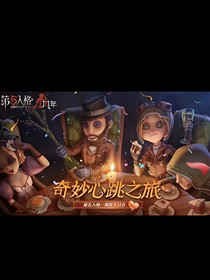 第五小学之童年